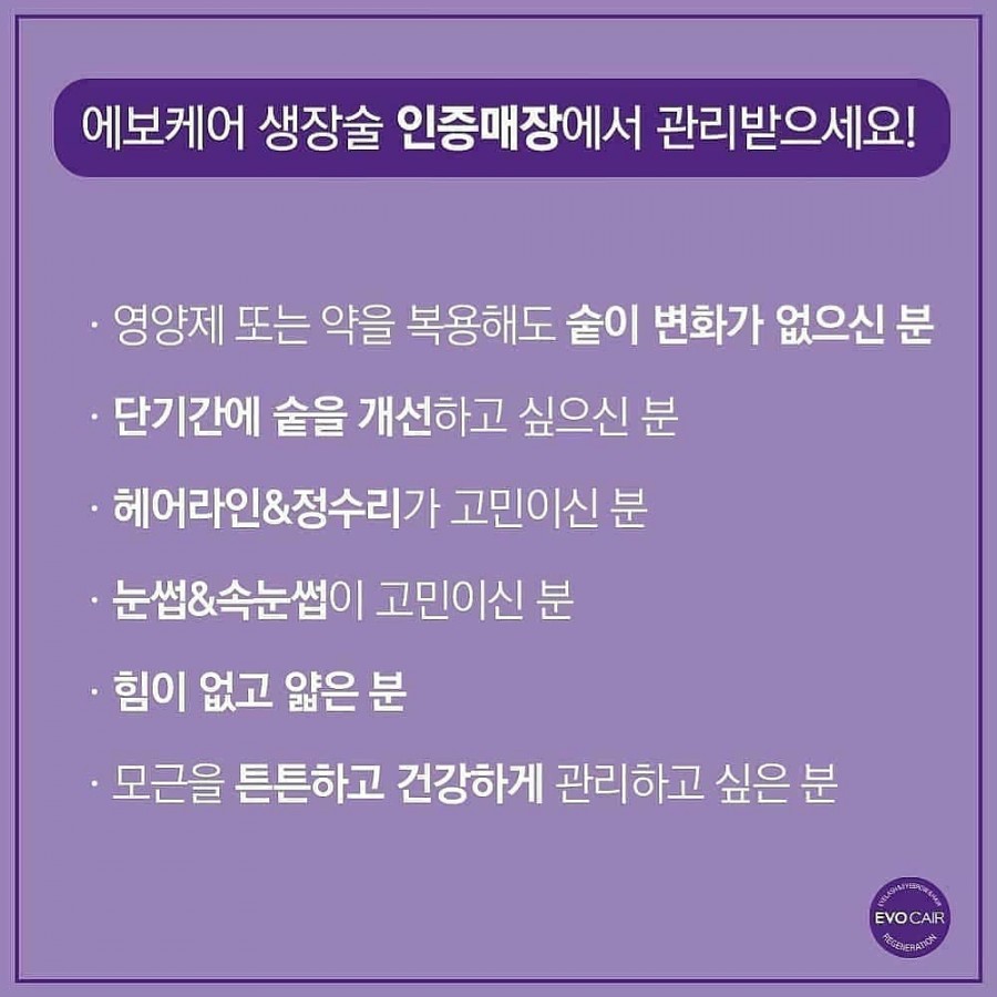 윤뷰티아카데미학원 이미지