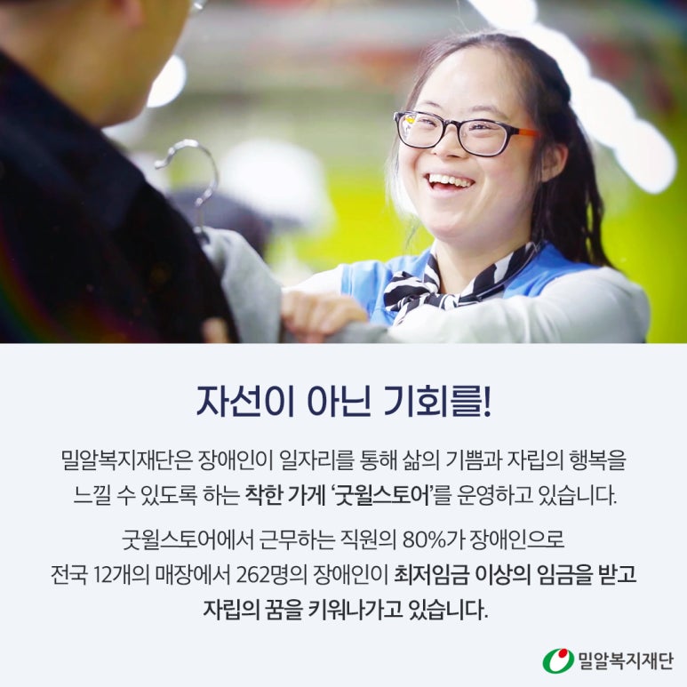 밀알일터 이미지