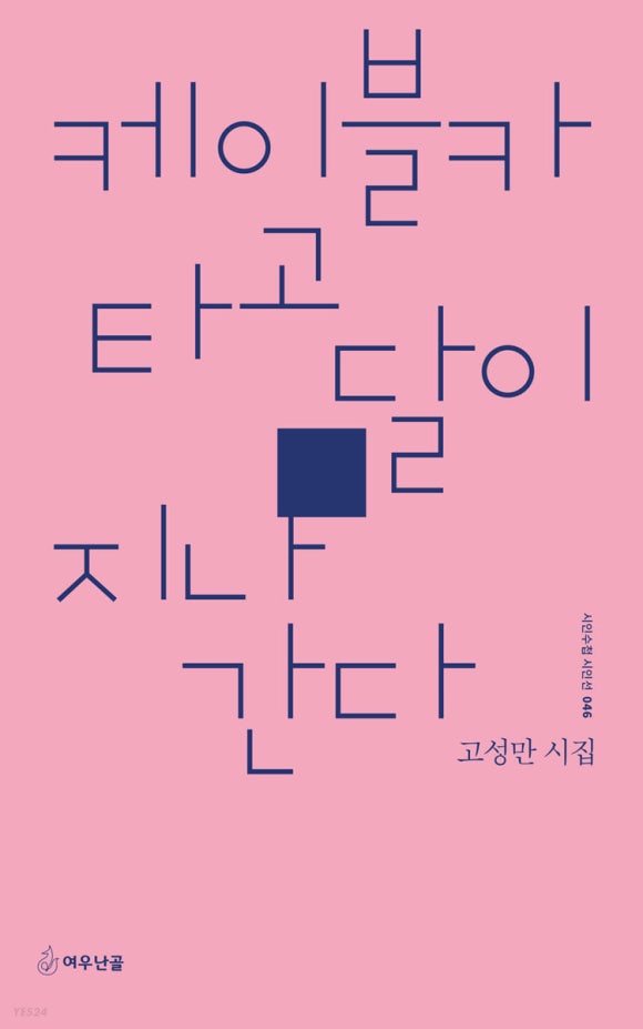 동서카써비스 이미지