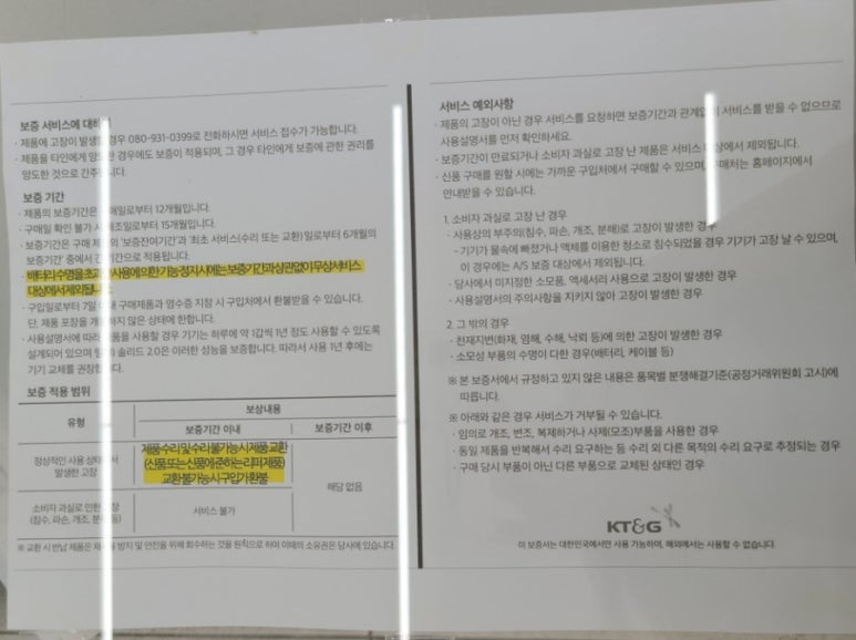 릴공식서비스센터 이미지