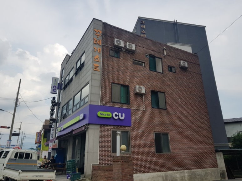 꾸례게스트하우스 이미지