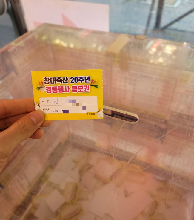 창대축산 이미지