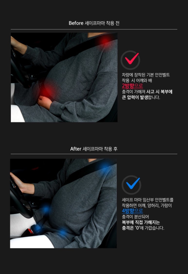 마마베베 이미지