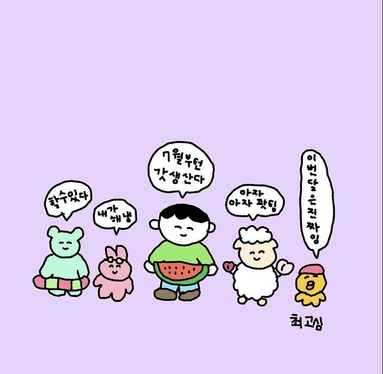 오개장 이미지