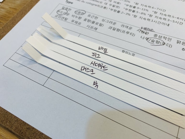 제이마치아뜰리에 이미지