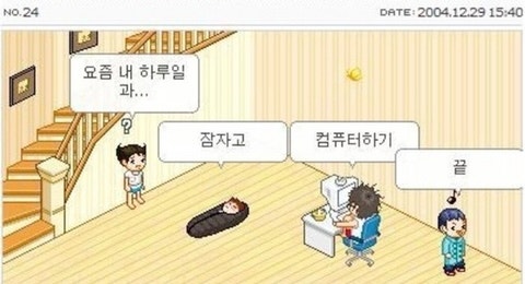 꿀닭 이미지