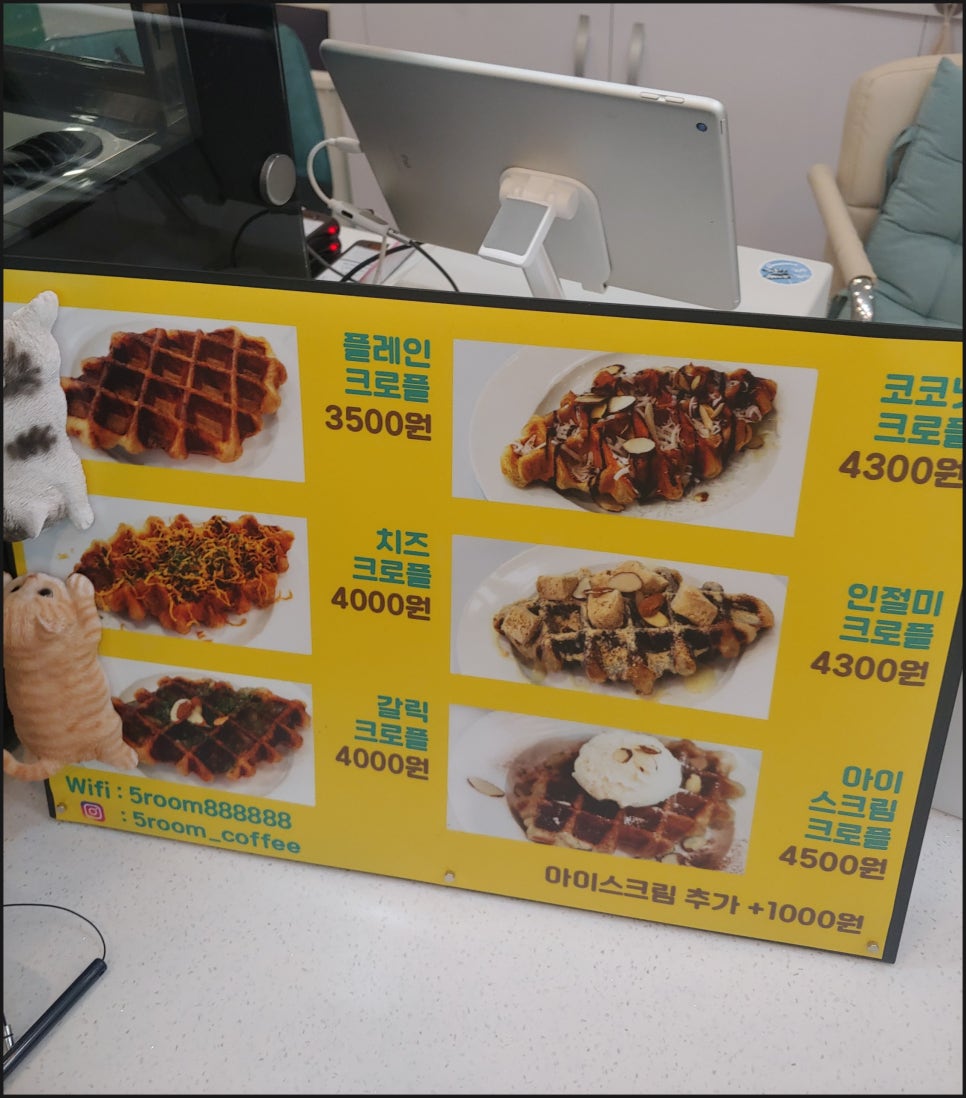 오룸커피 이미지