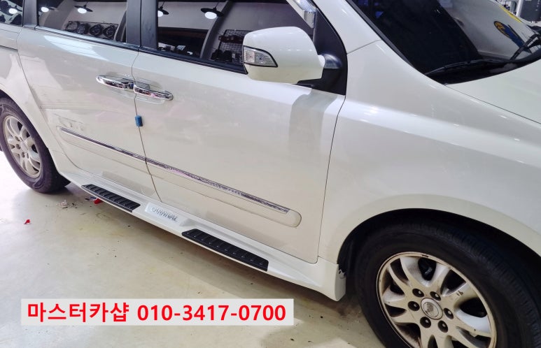 그랜드마스터카 이미지