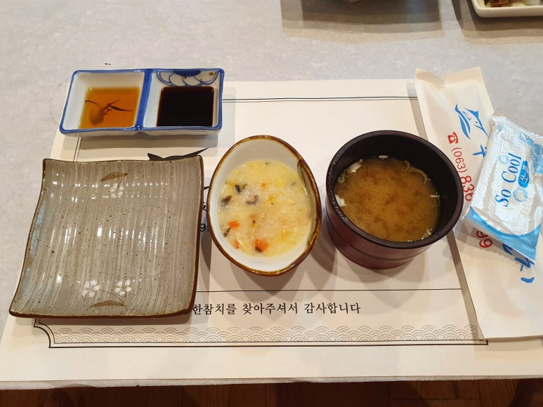 수상한참치.회 이미지