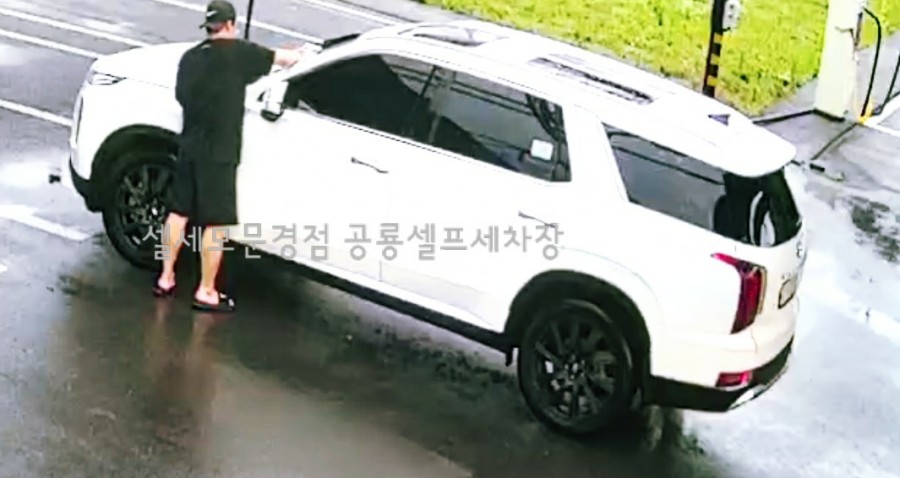 가락세차장 이미지