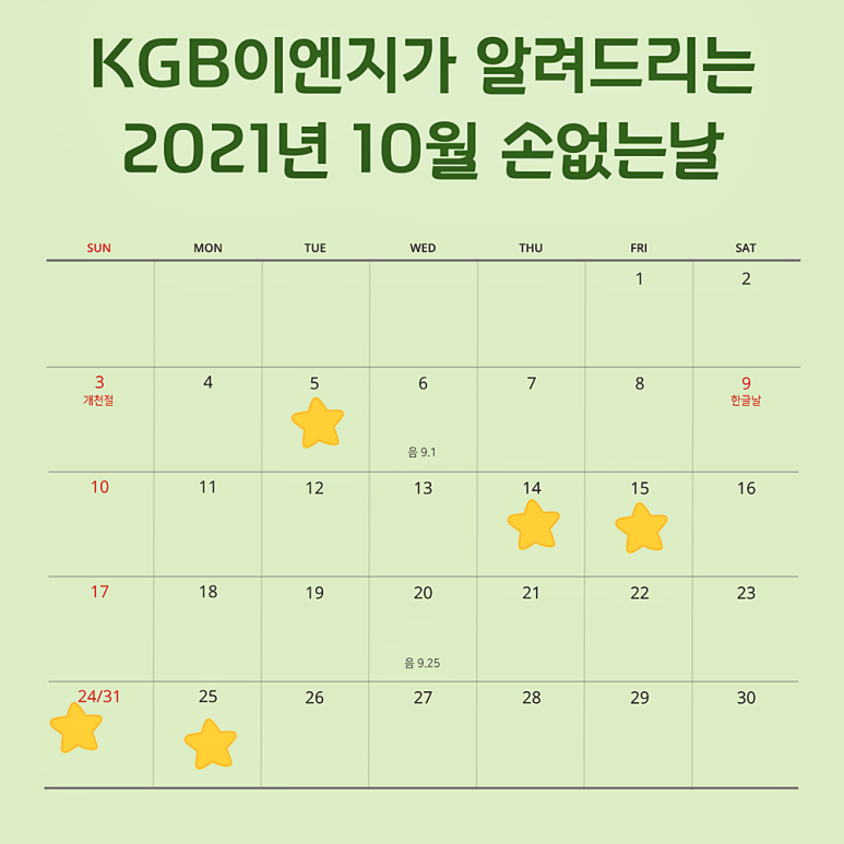 일산포장 이미지