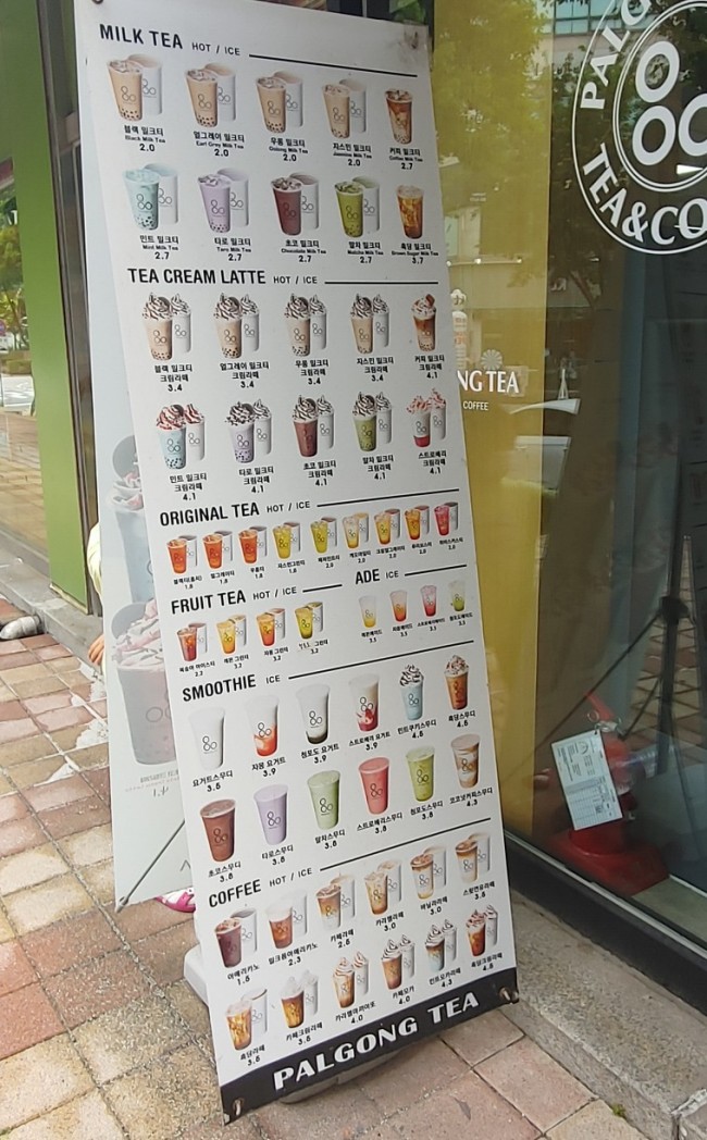 팔공티롯데슈퍼 이미지