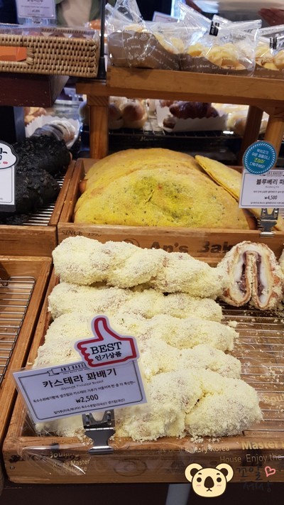 하나로베이커리 이미지