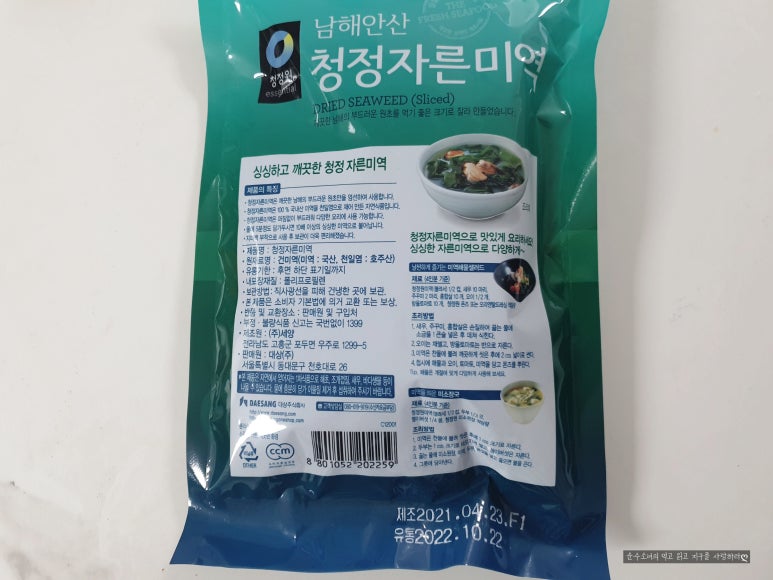 쿱스토어경기동남부 이미지