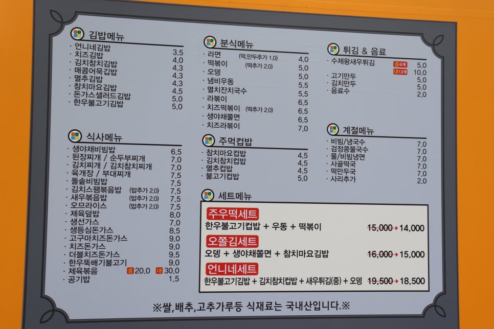 언니네김밥 이미지