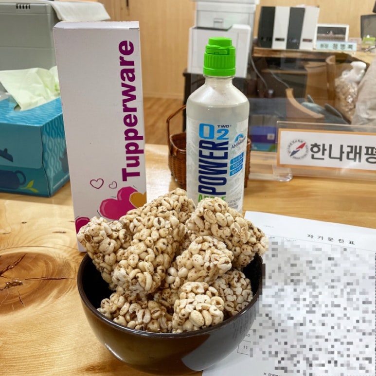 스테이혜원 이미지