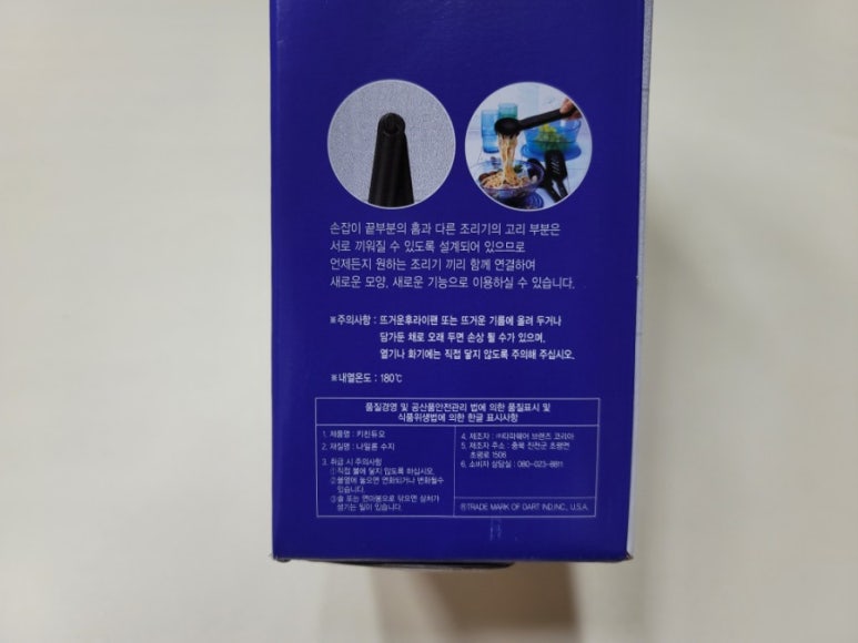 (주)타파웨어브랜즈코리아 이미지