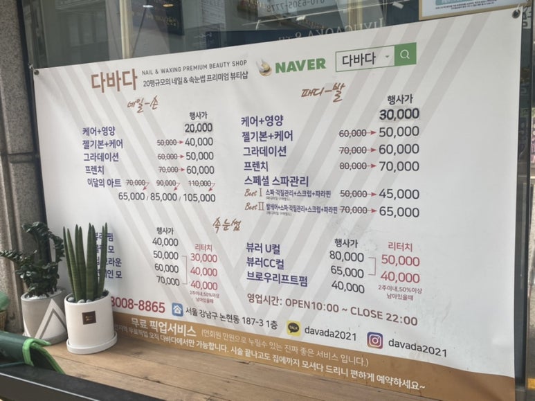 다바다네일 이미지