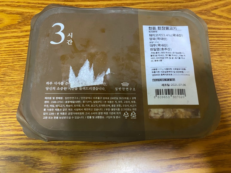 공차군산나운점 이미지