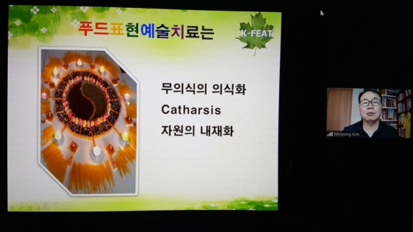 코끼리푸드 이미지