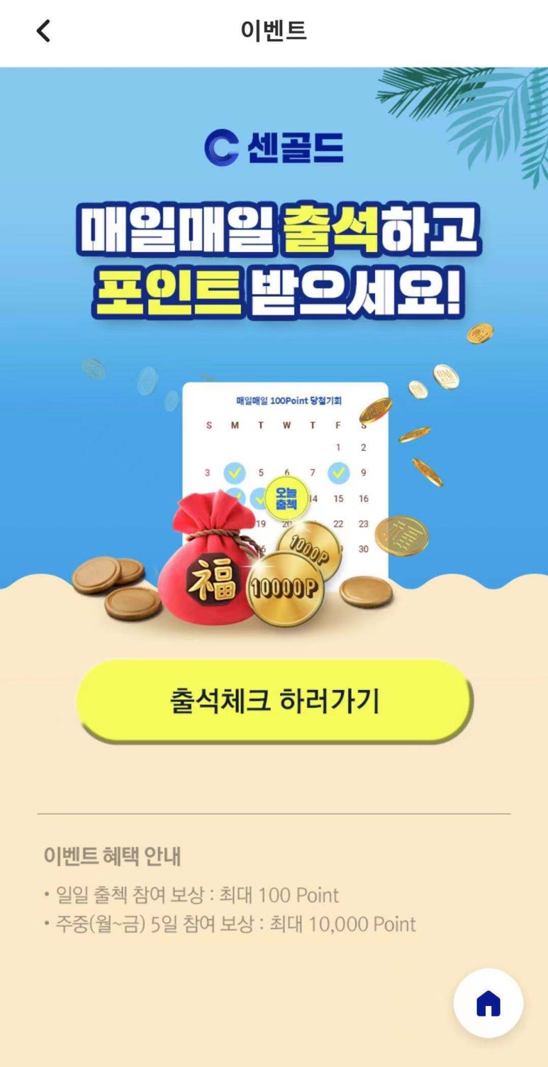 은테크 이미지