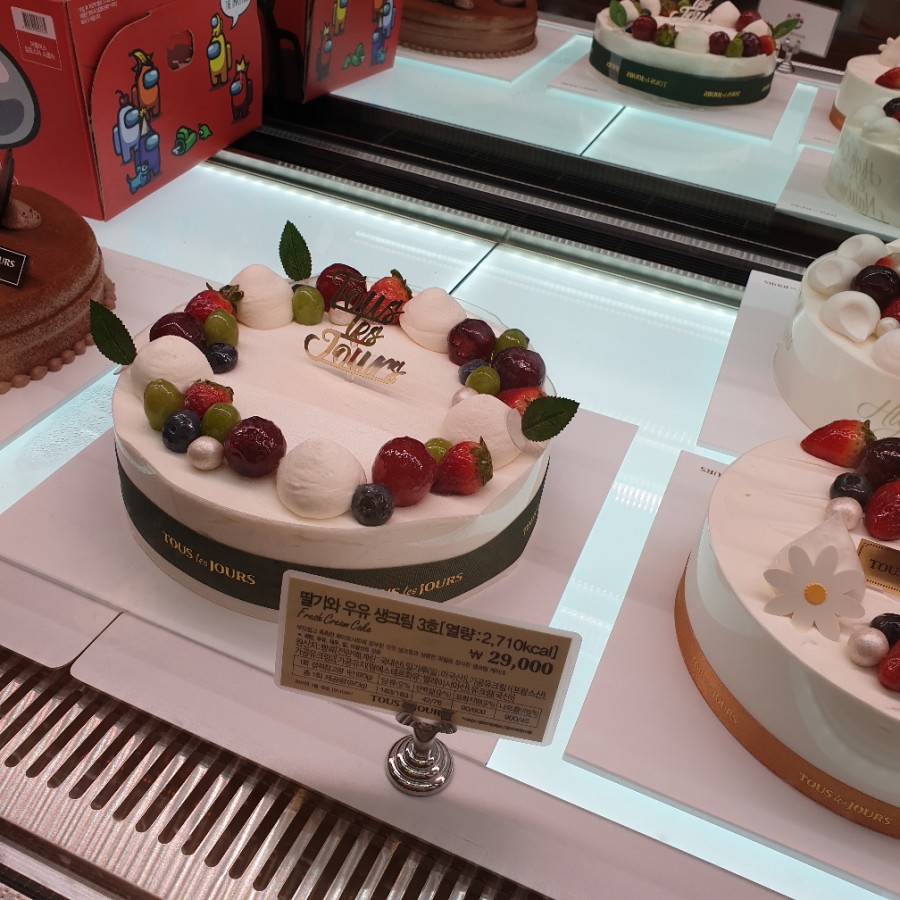 뚜레쥬르범물점 이미지