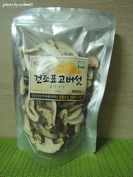 뜬돌농원 이미지