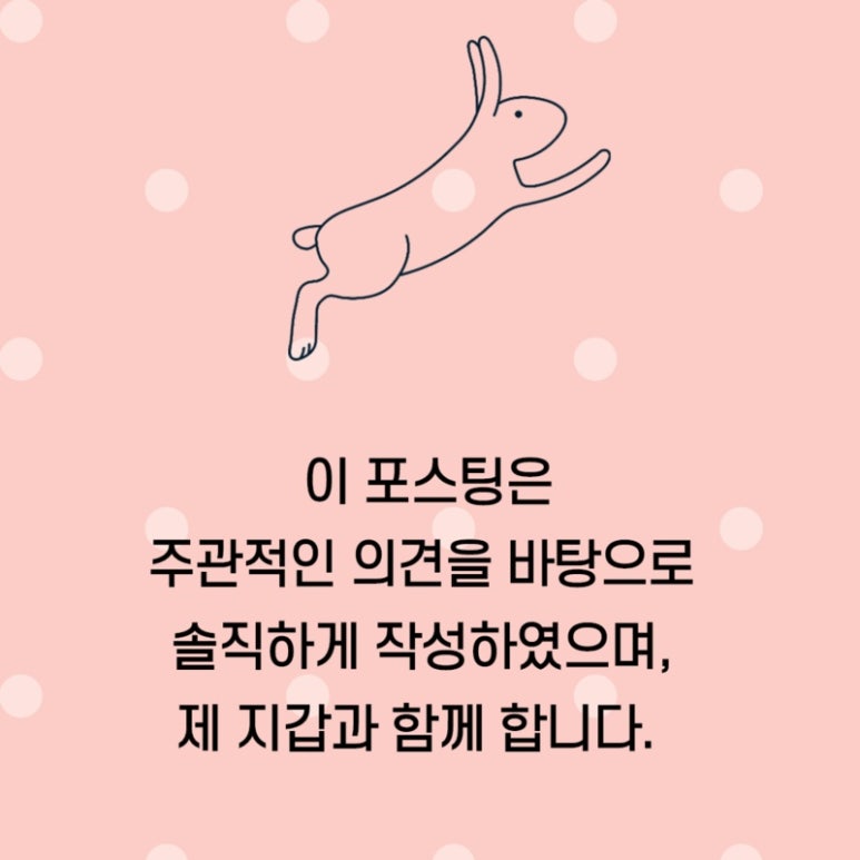 에그드랍엑스포점 이미지