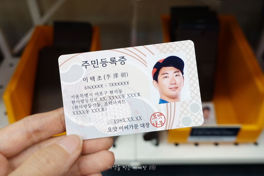 폰파는삼촌 이미지