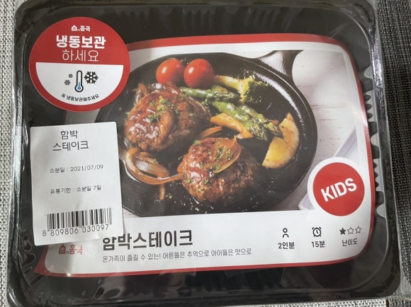 왕부대찌개 이미지