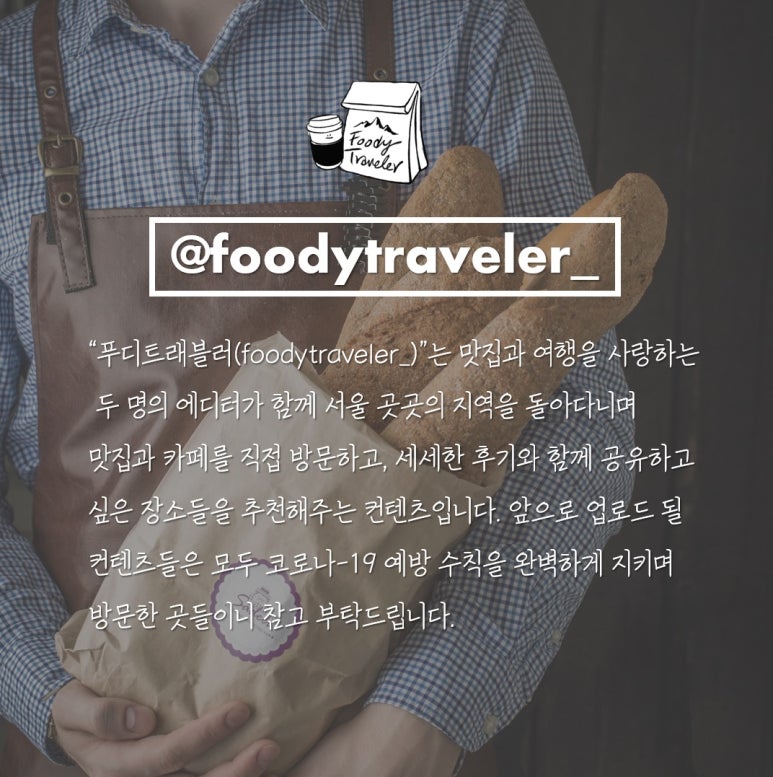 오엘투어 이미지