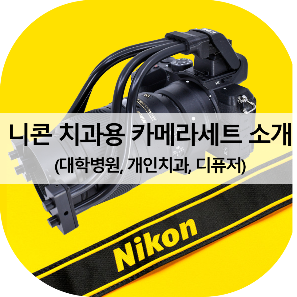청풍솔루션 이미지