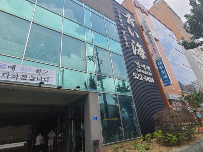 청이해1 이미지