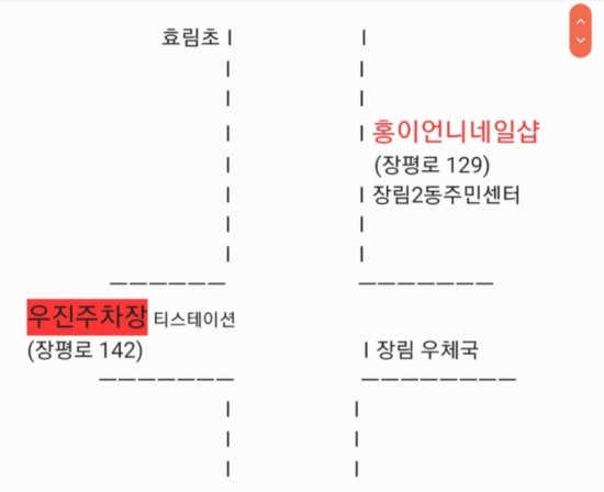 홍이언니네일샵 이미지