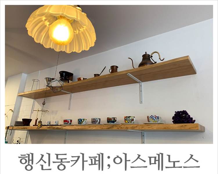 아스메노스 이미지