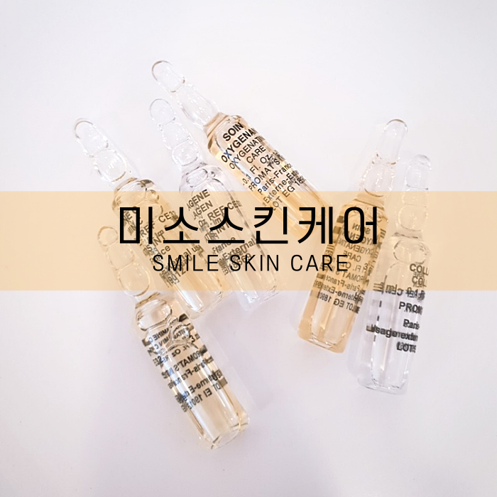 영주스킨케어 이미지