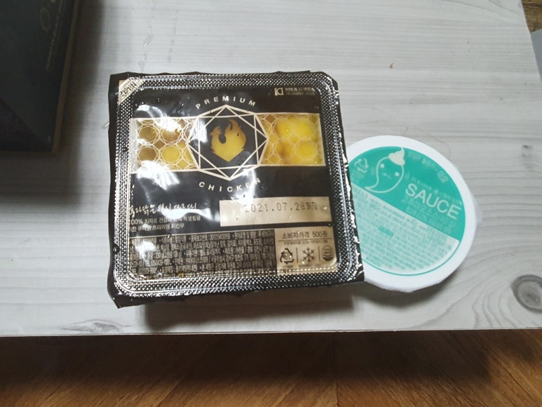 푸라닭 대구봉덕점 이미지