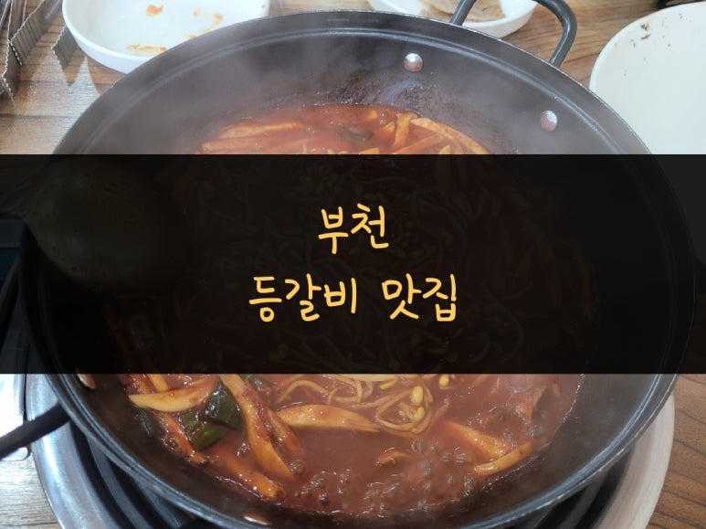 삼대가식당 이미지