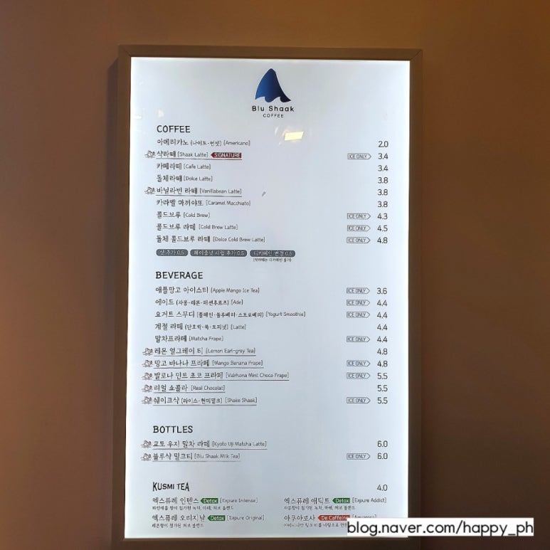 블루샥대신 이미지