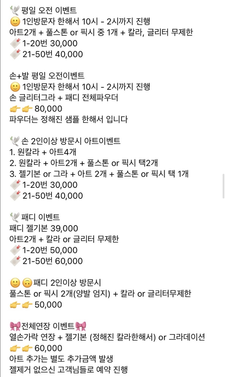 쥬비네일 이미지