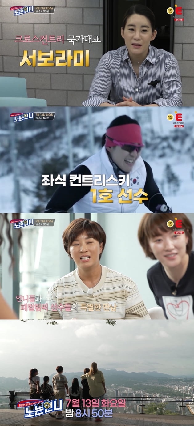 간판언니 이미지