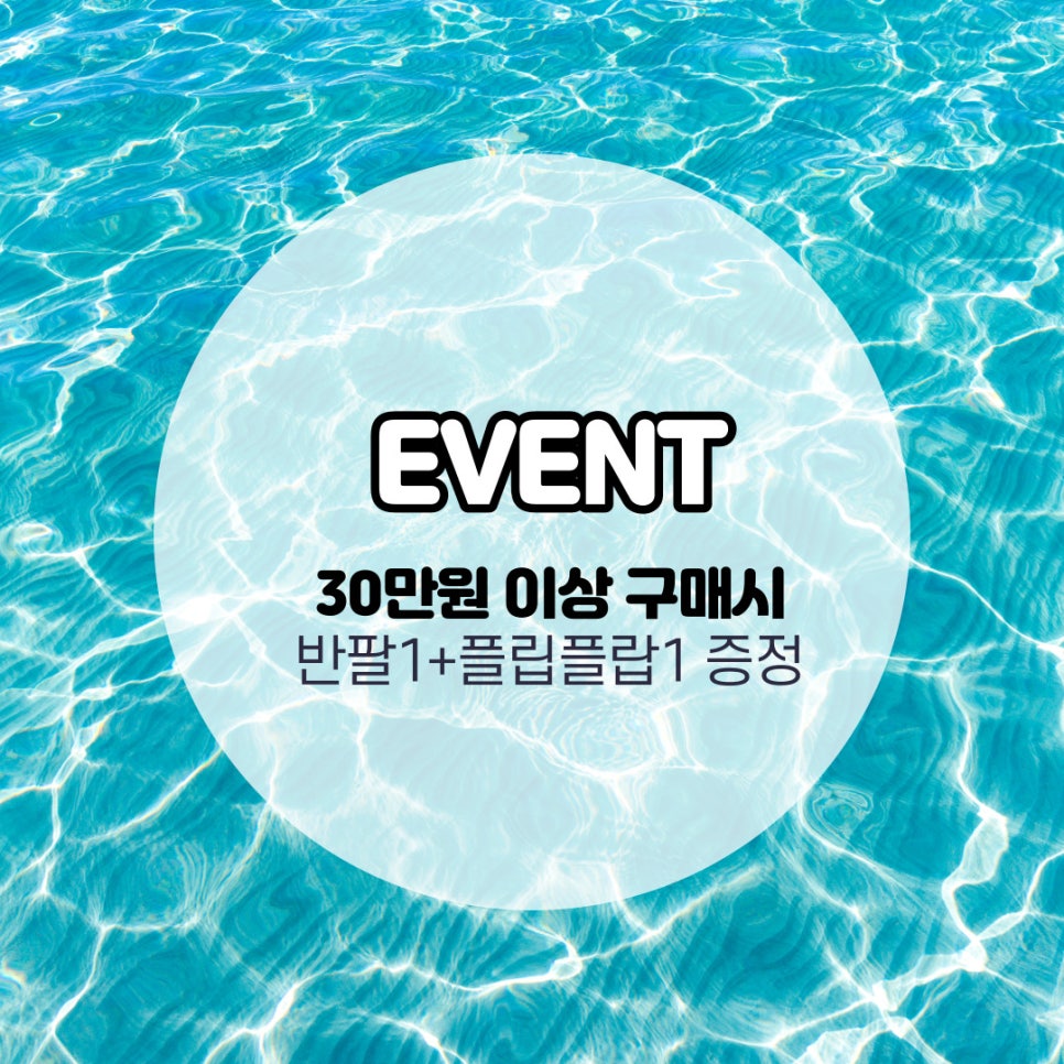 보네찬스 이미지