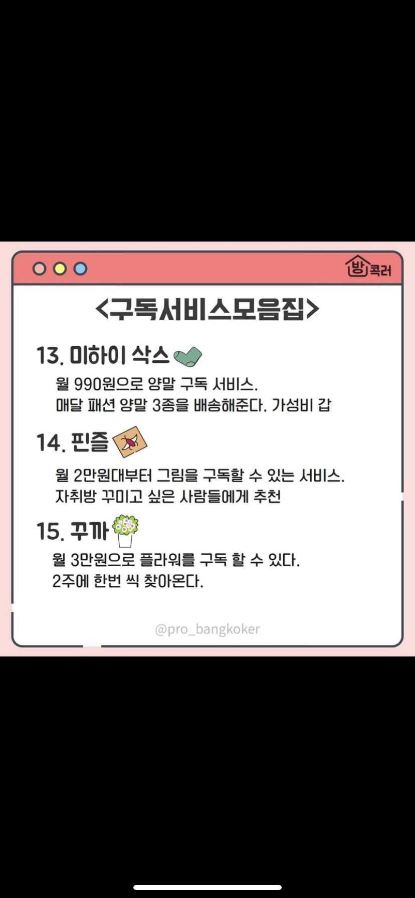 이디야연수 이미지