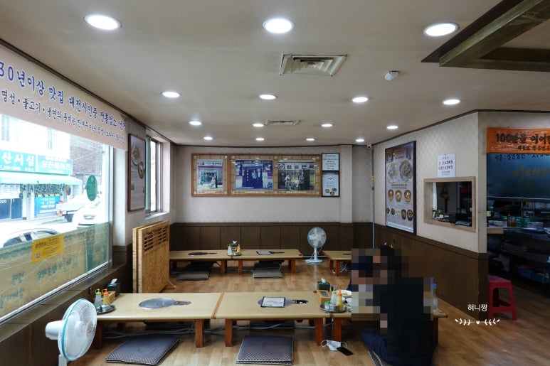 대들보함흥면옥 이미지