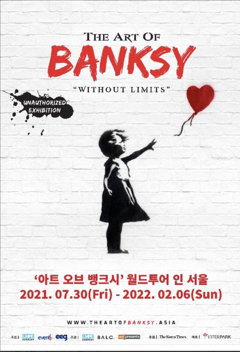 신원아트 이미지