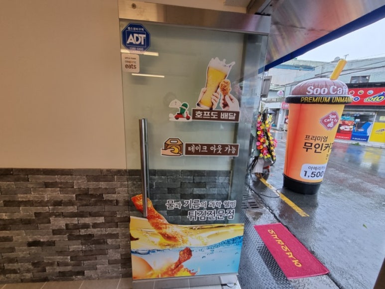 수카페24시 수셰프치킨 이미지