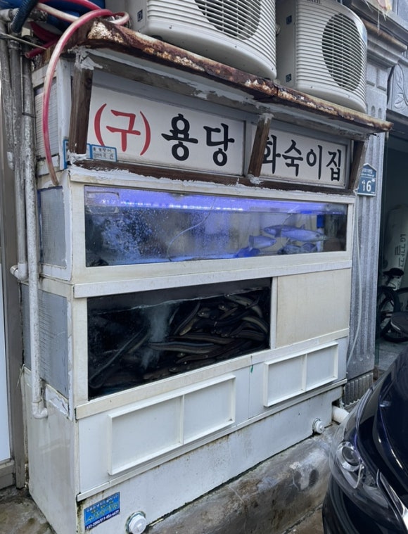 힘센숯불장어구이 이미지