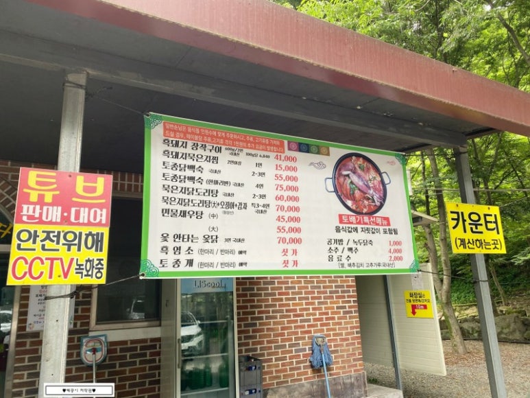토배기 이미지