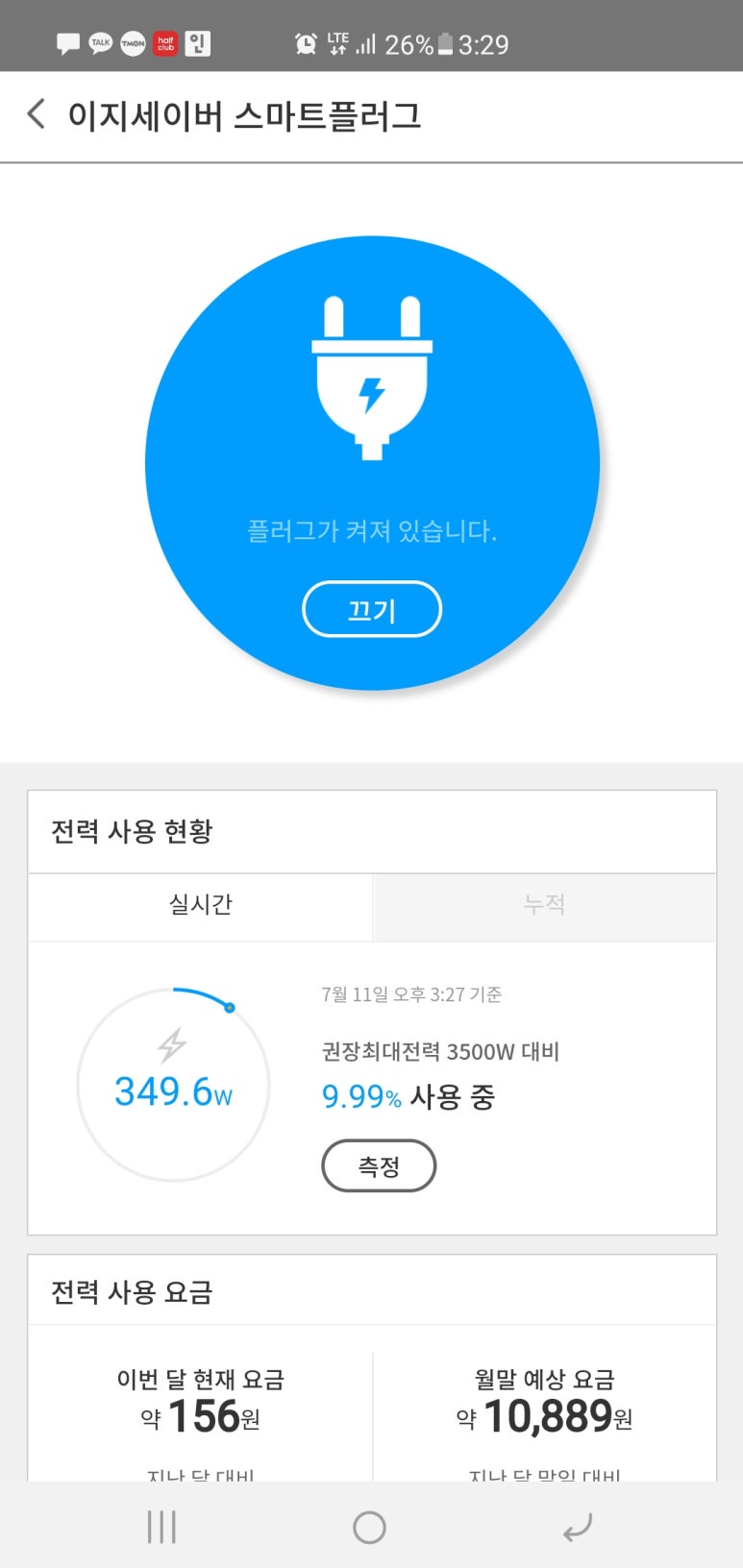 삼성윈도우 이미지