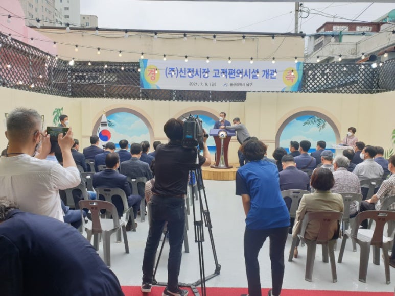 (주)신정 이미지